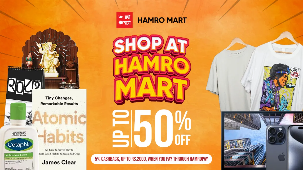 hamropatro-gift-banner